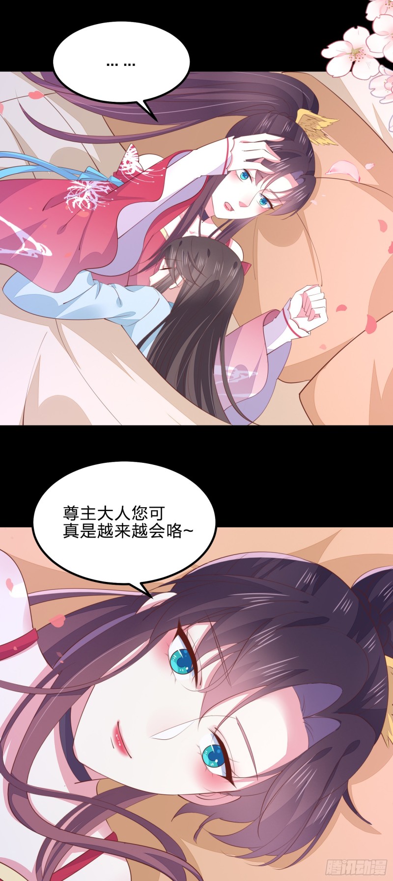 第一百四十话 蠢直男注孤生12