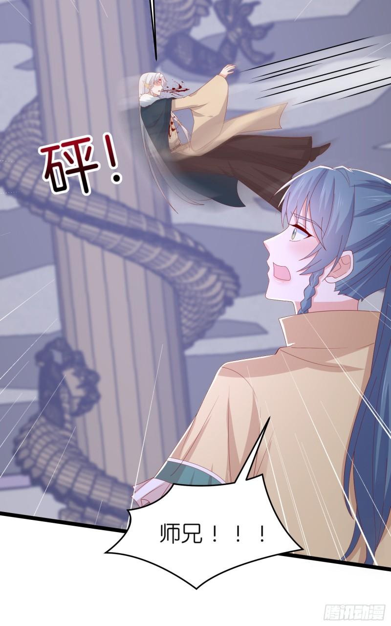 第三百零一话 狠虐宇文墨19