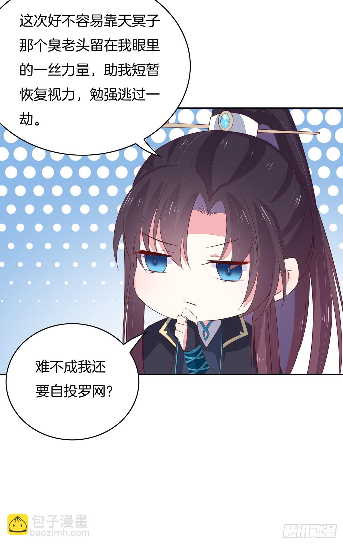 第三十九话 上面那个？29
