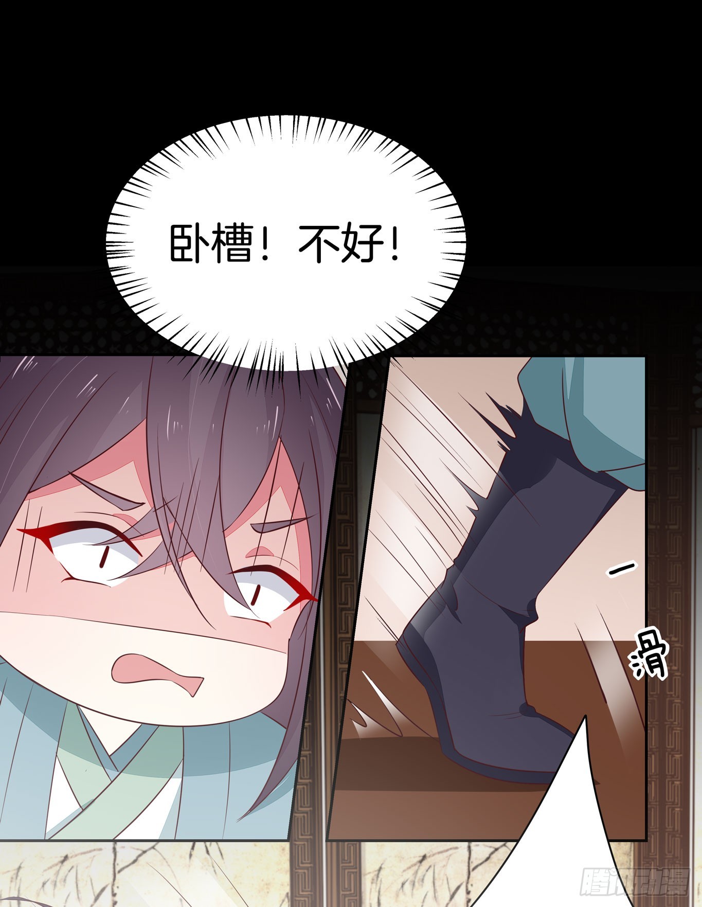 第四十话 被发现了？41