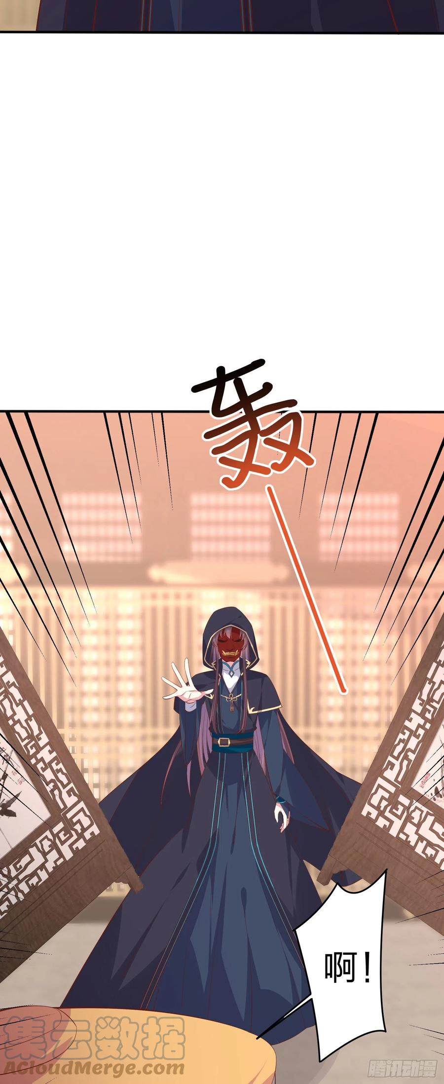第二百三十一话 对上凤鸢4