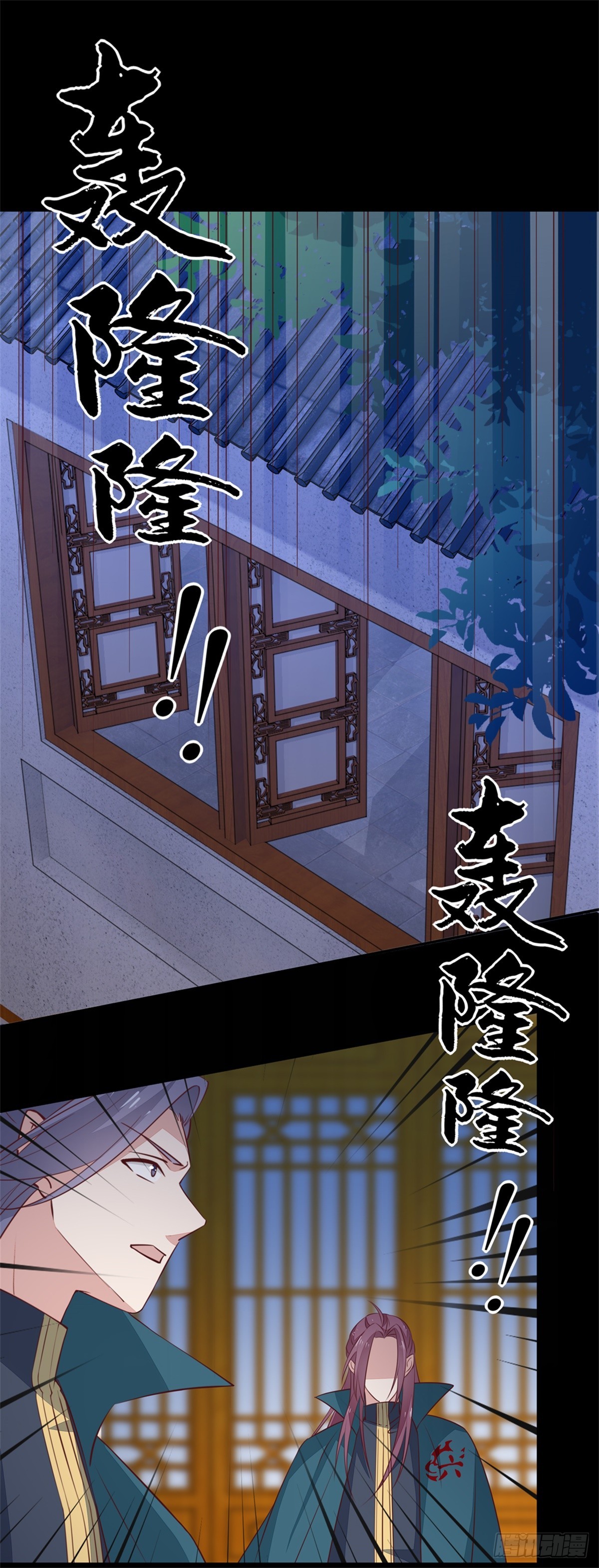 第七十话 “英雄救美”22