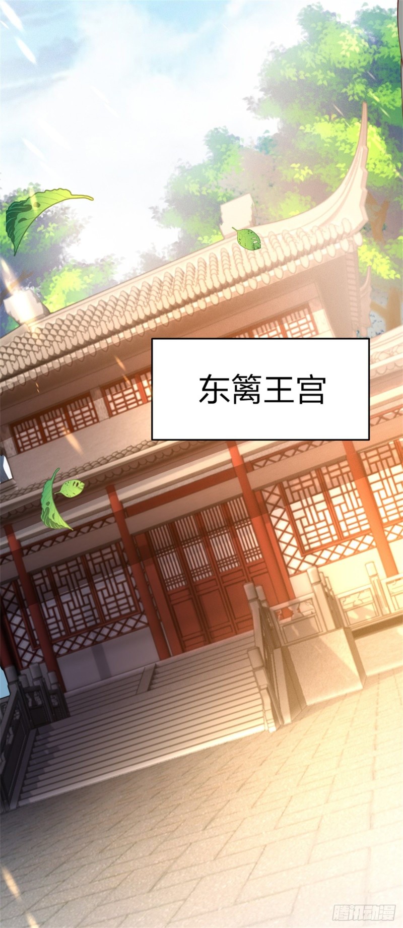 第一百零四话 腐蚀心房18