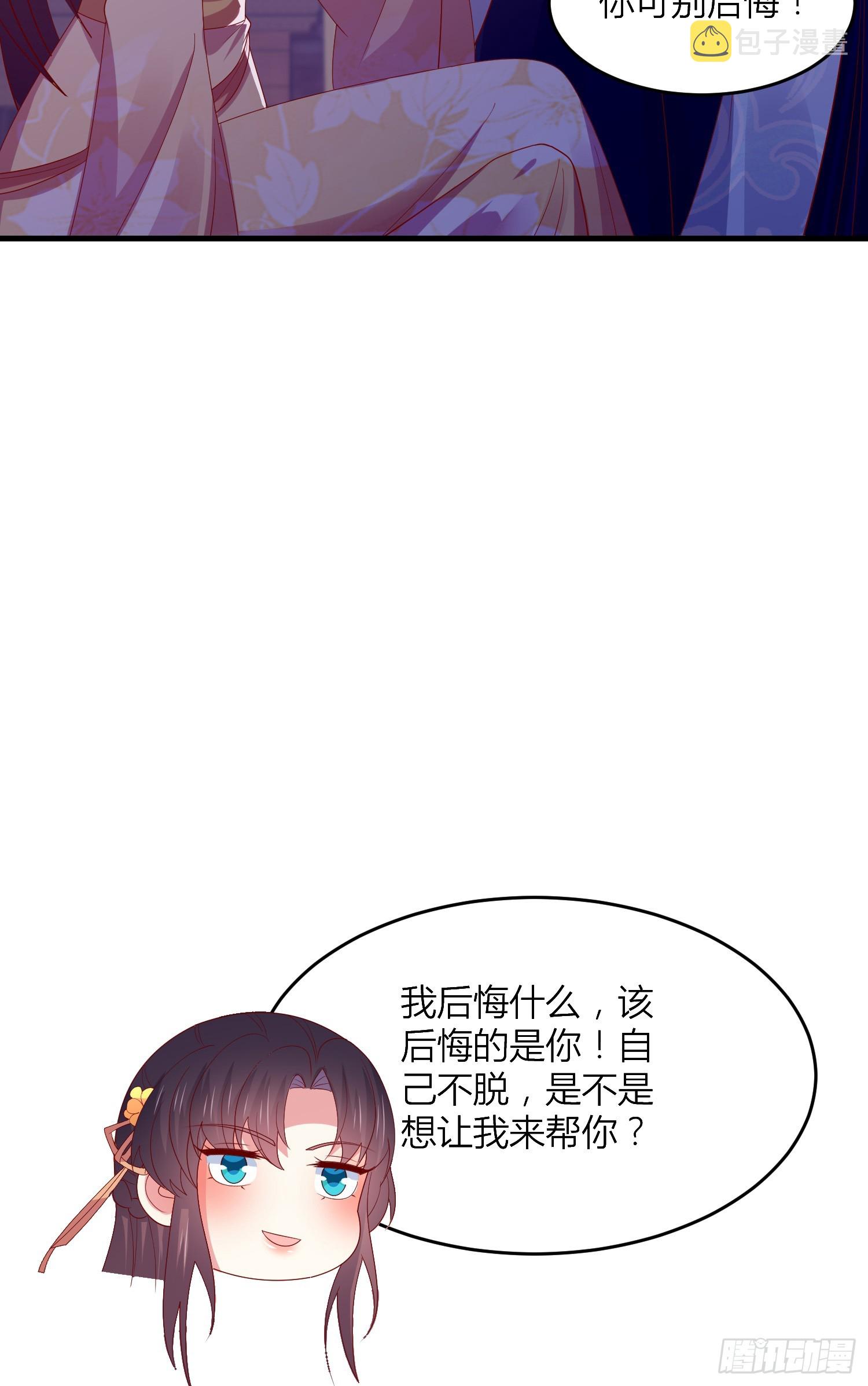第三百三十七话 做点爱做的事8