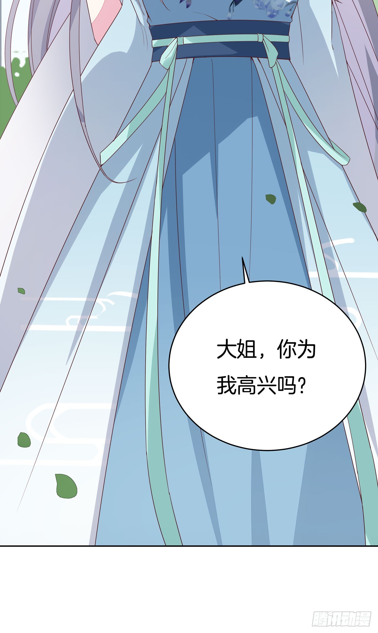 第十六话 逛青楼么？8