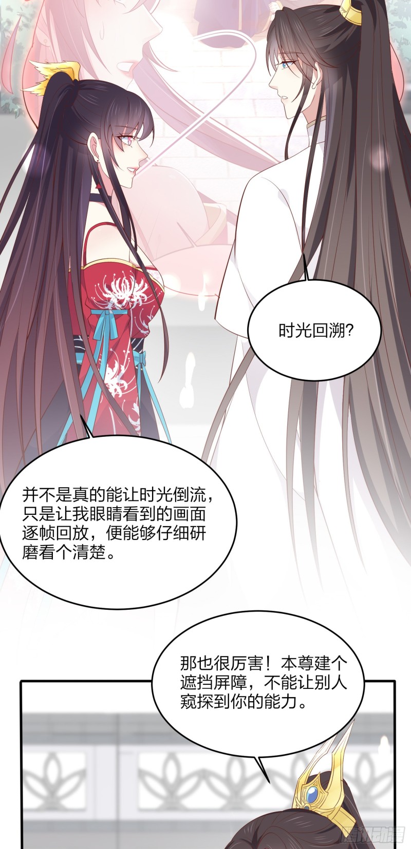 第一百八十二话 时光回溯5