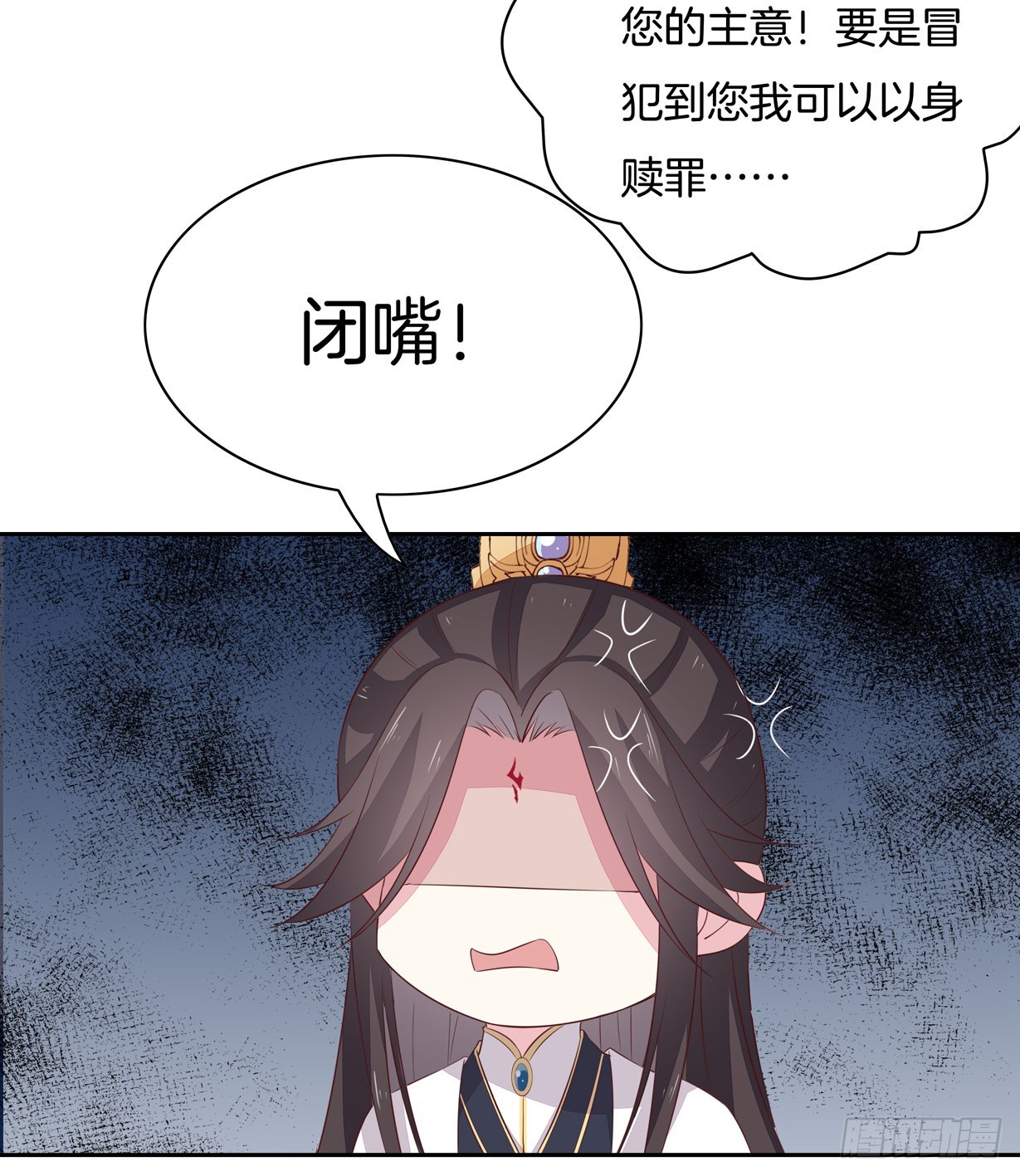 第三十七话 我家尊主有请43