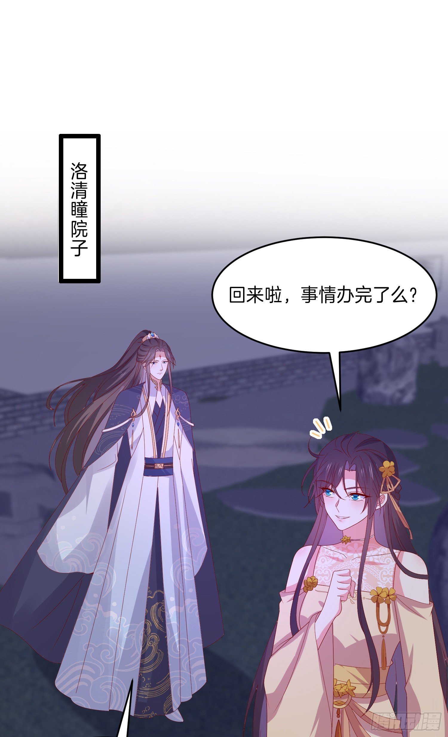 第三百零五话 秋后算账3