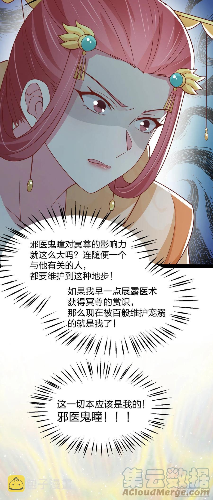 第二百四十话 护妻狂魔已上线26