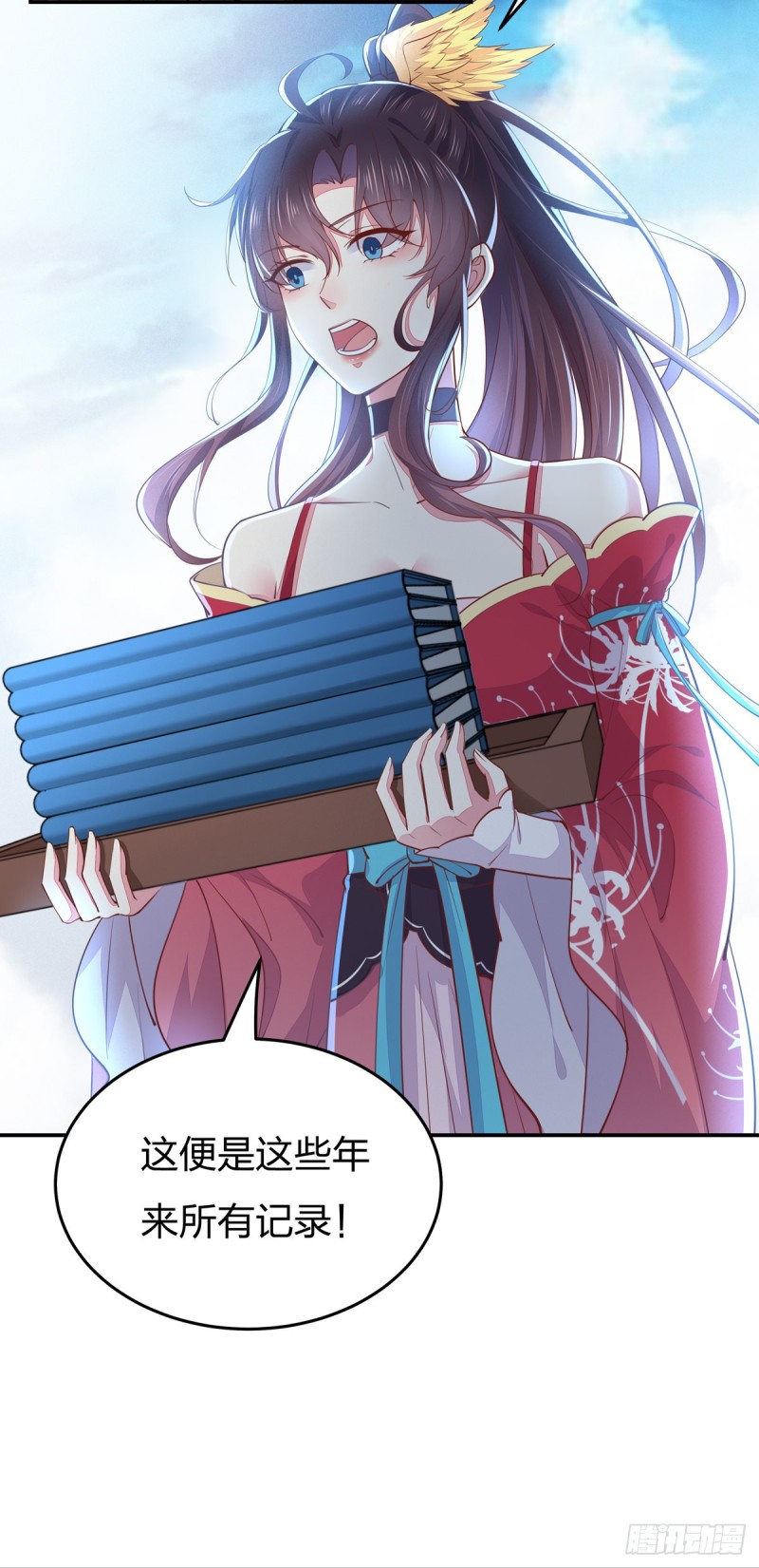 第九十五话 打脸进行时4