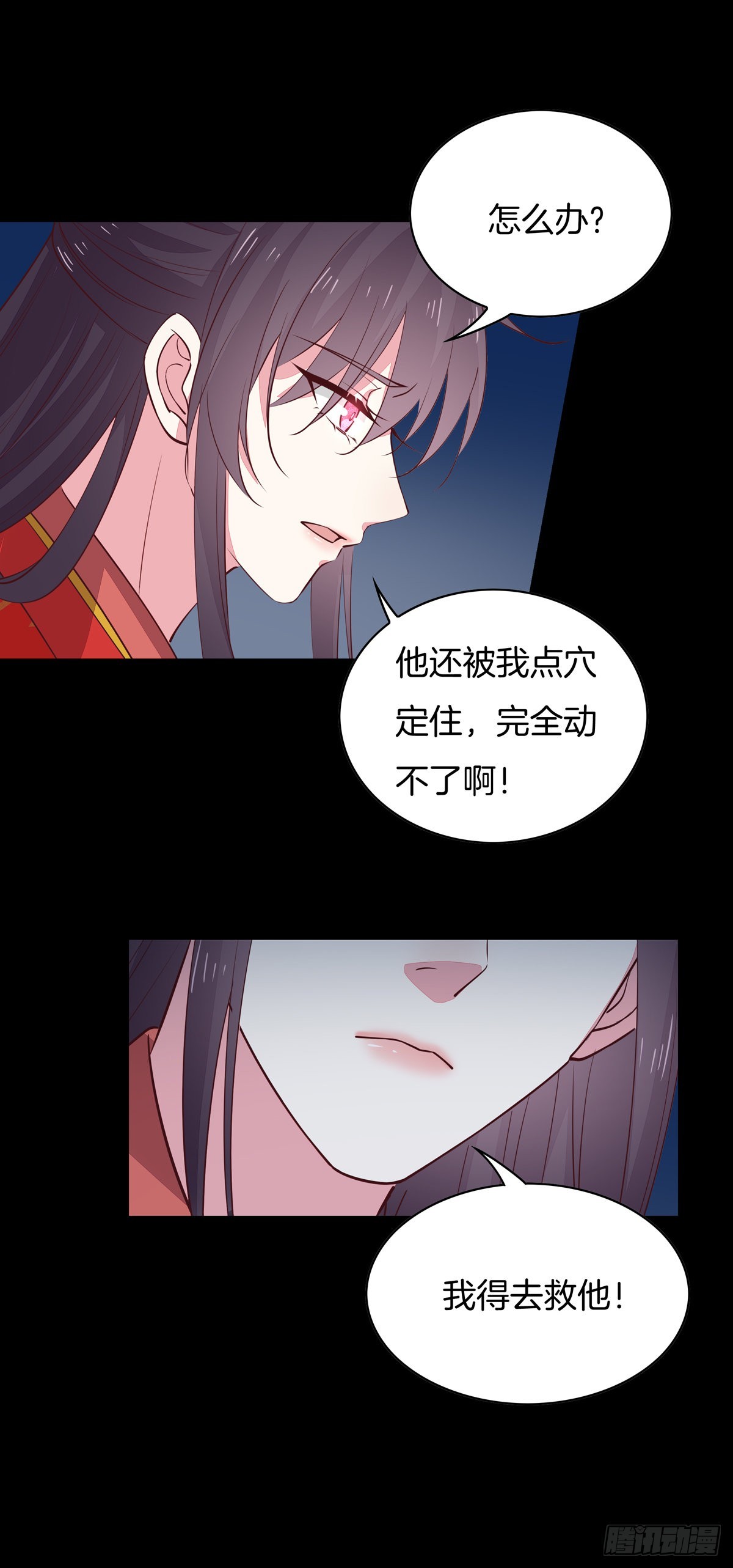 第六十九话 救还是不救？7