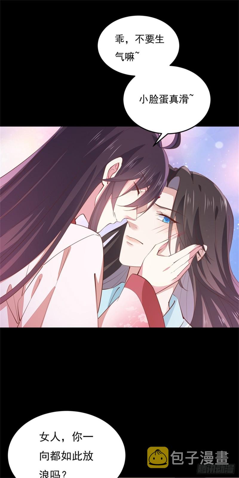 第一百零三话 捆绑play？19