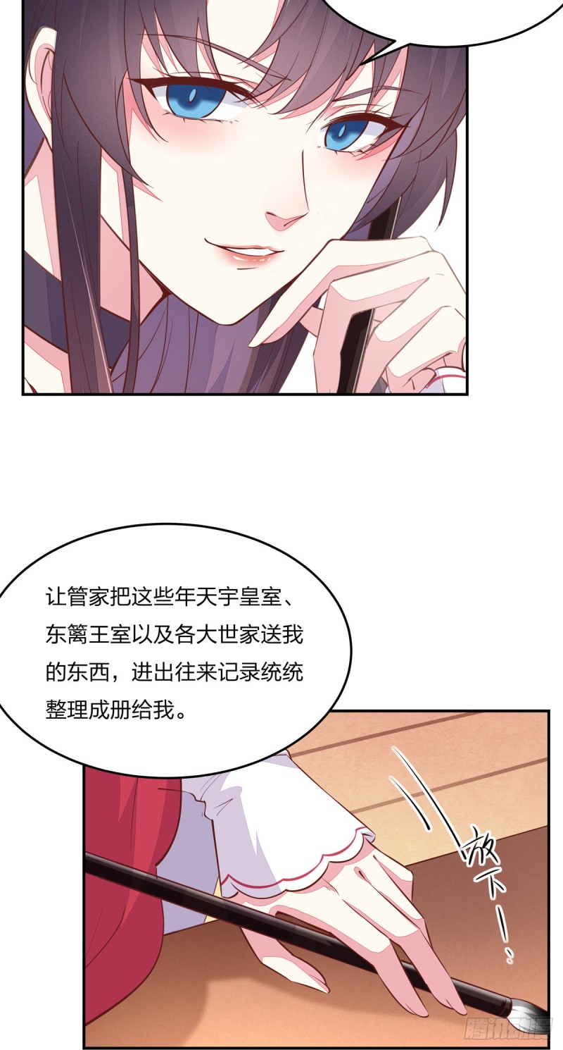 第九十三话 戏精是如何诞生的？12