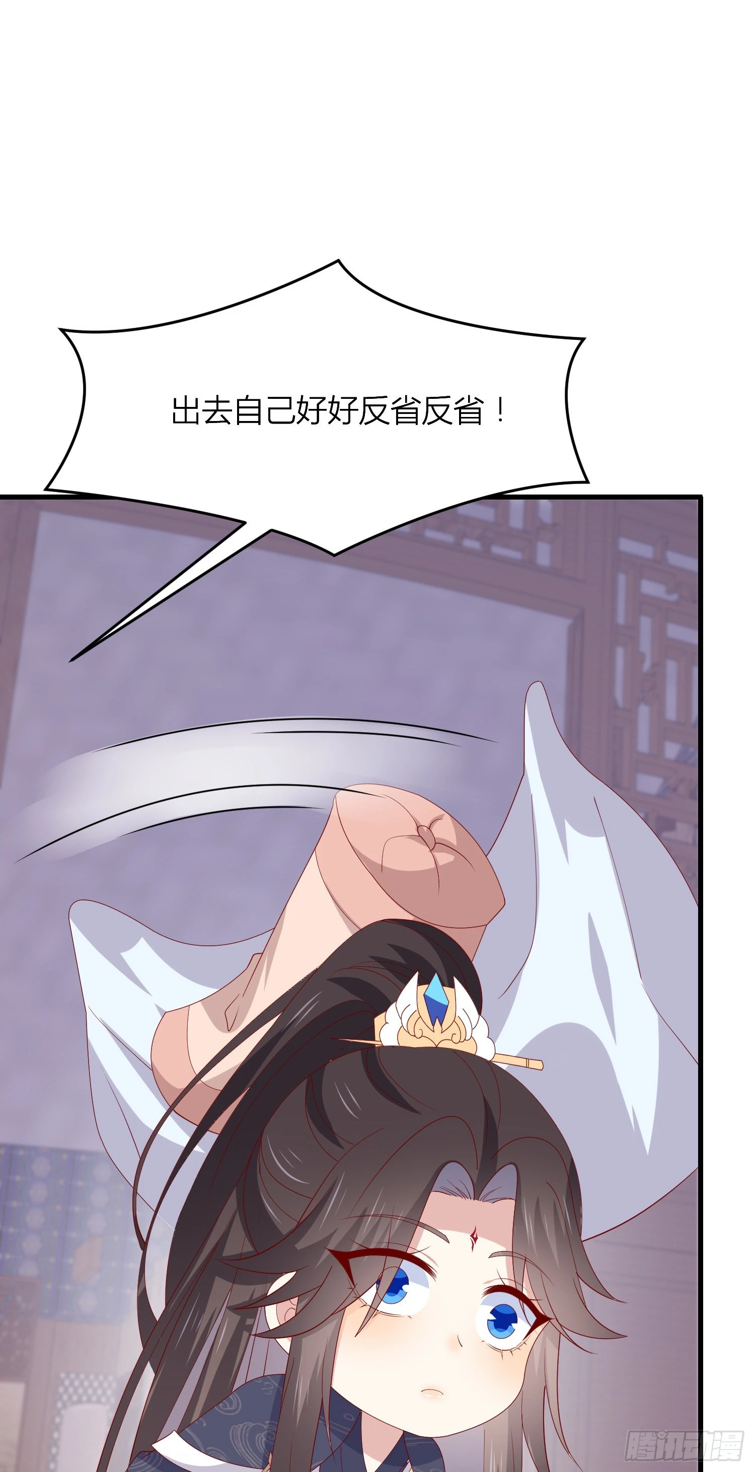 第三百三十四话 污言秽语14