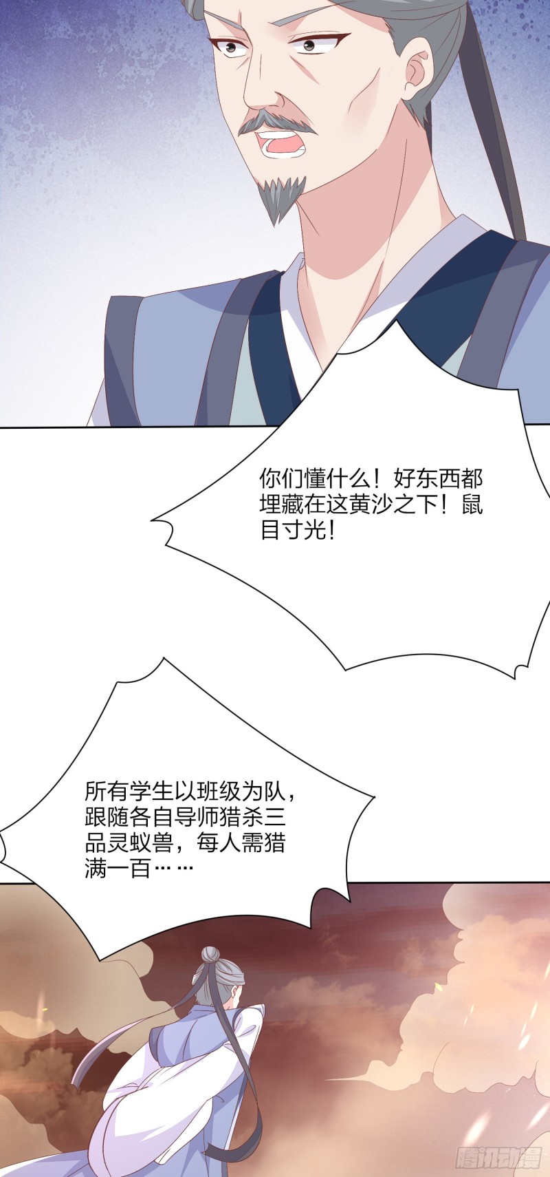第一百六十话 美救英雄10