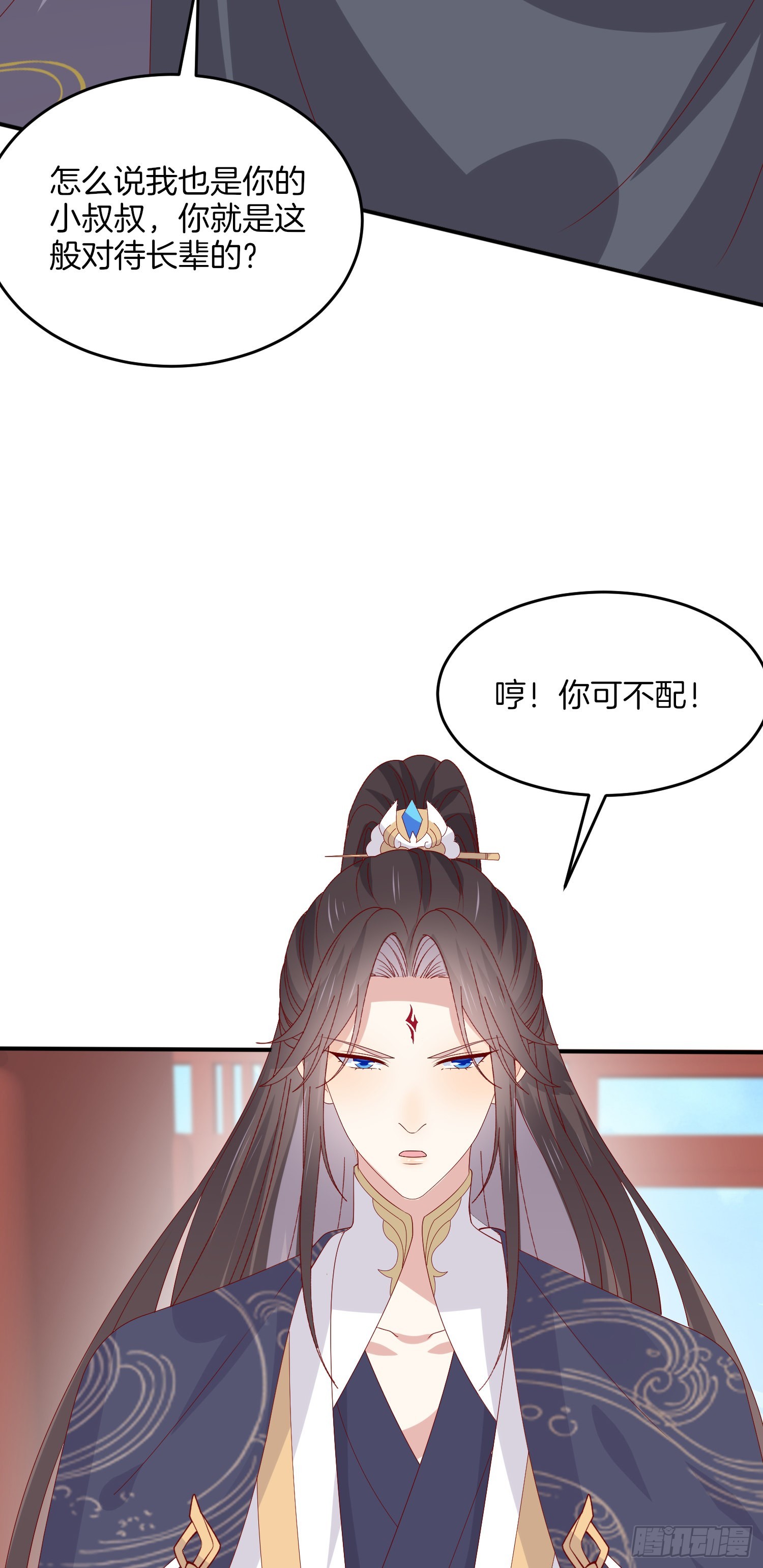 第三百二十三话 尊主大杀四方7