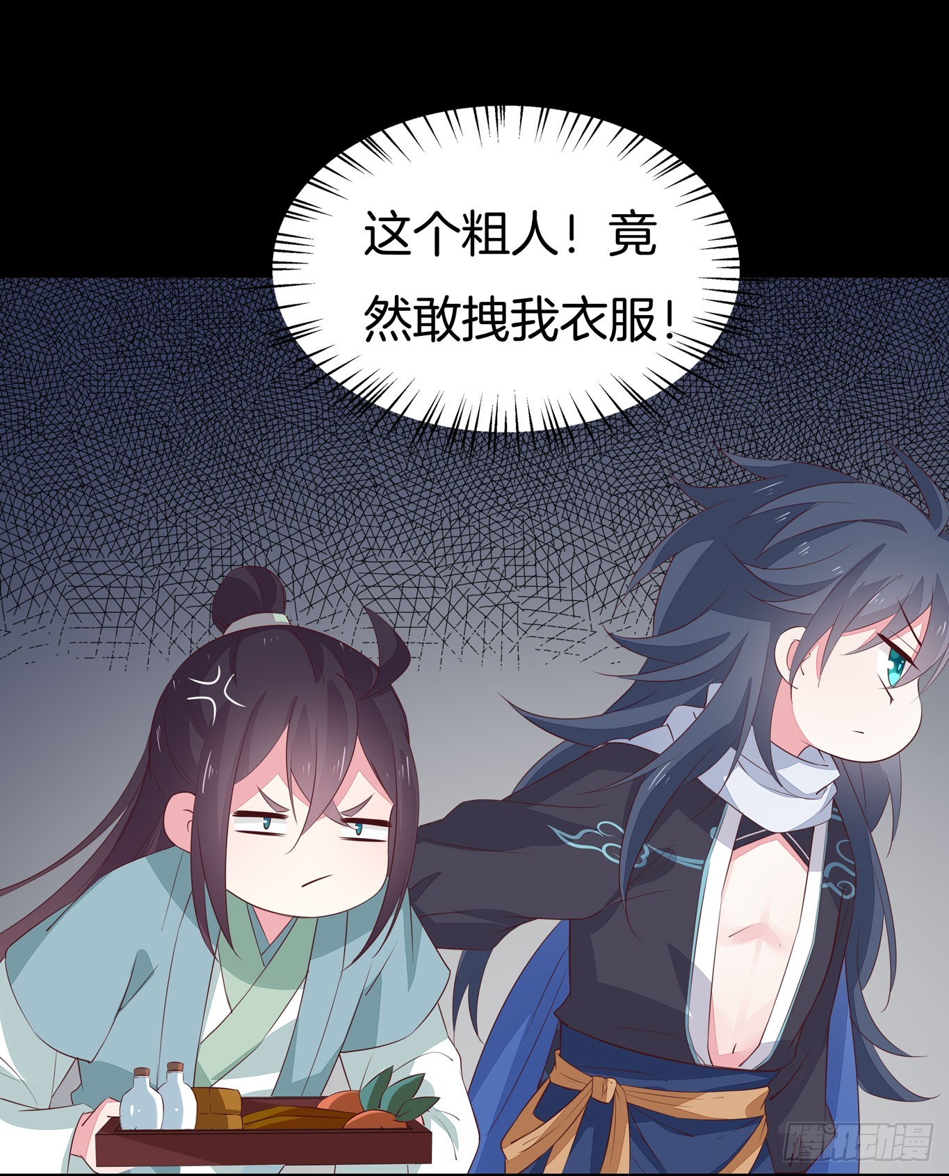 第四十话 被发现了？23