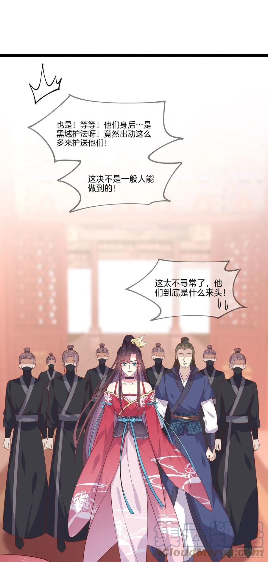 第二百三十九话 尊主驾到20