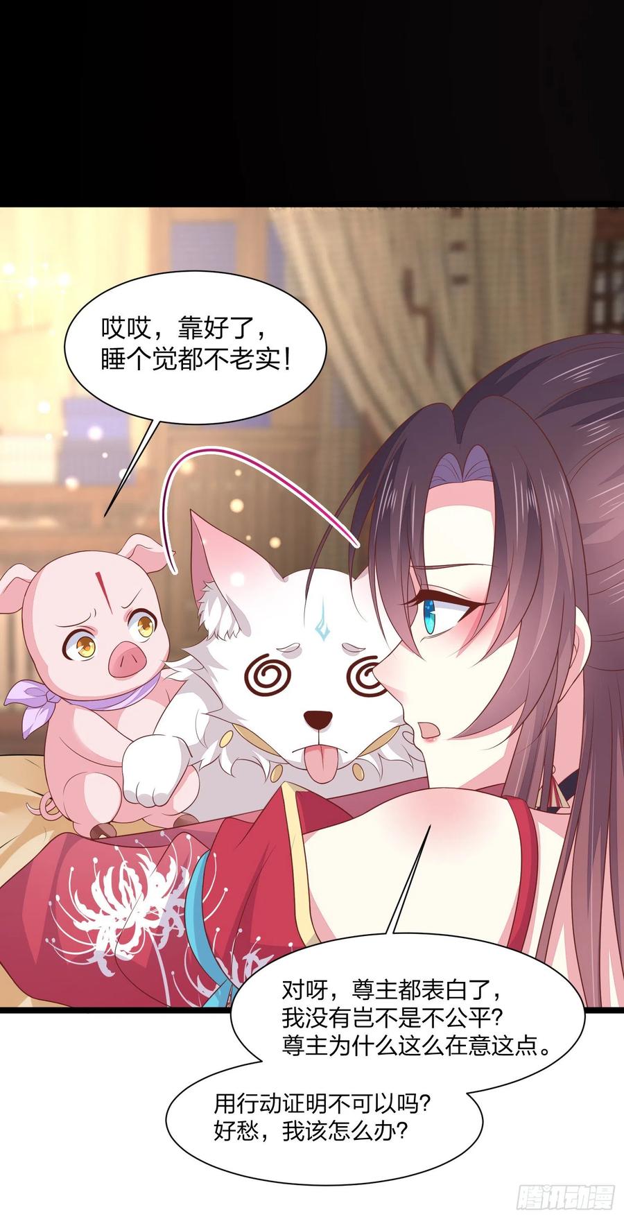 第二百话 幻想play7