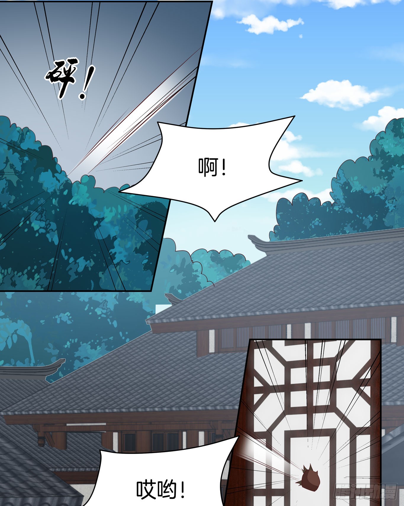 第四十六话 断袖情人？32