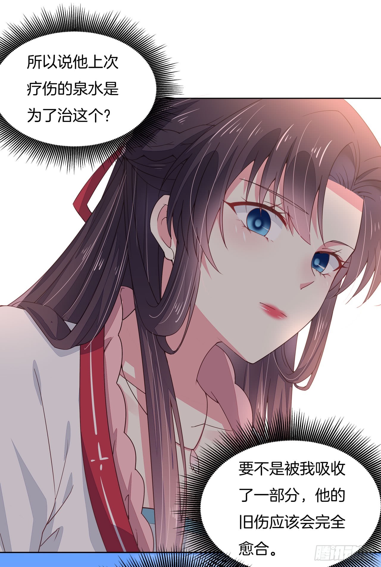 第十三话 姐姐给你检查身体35