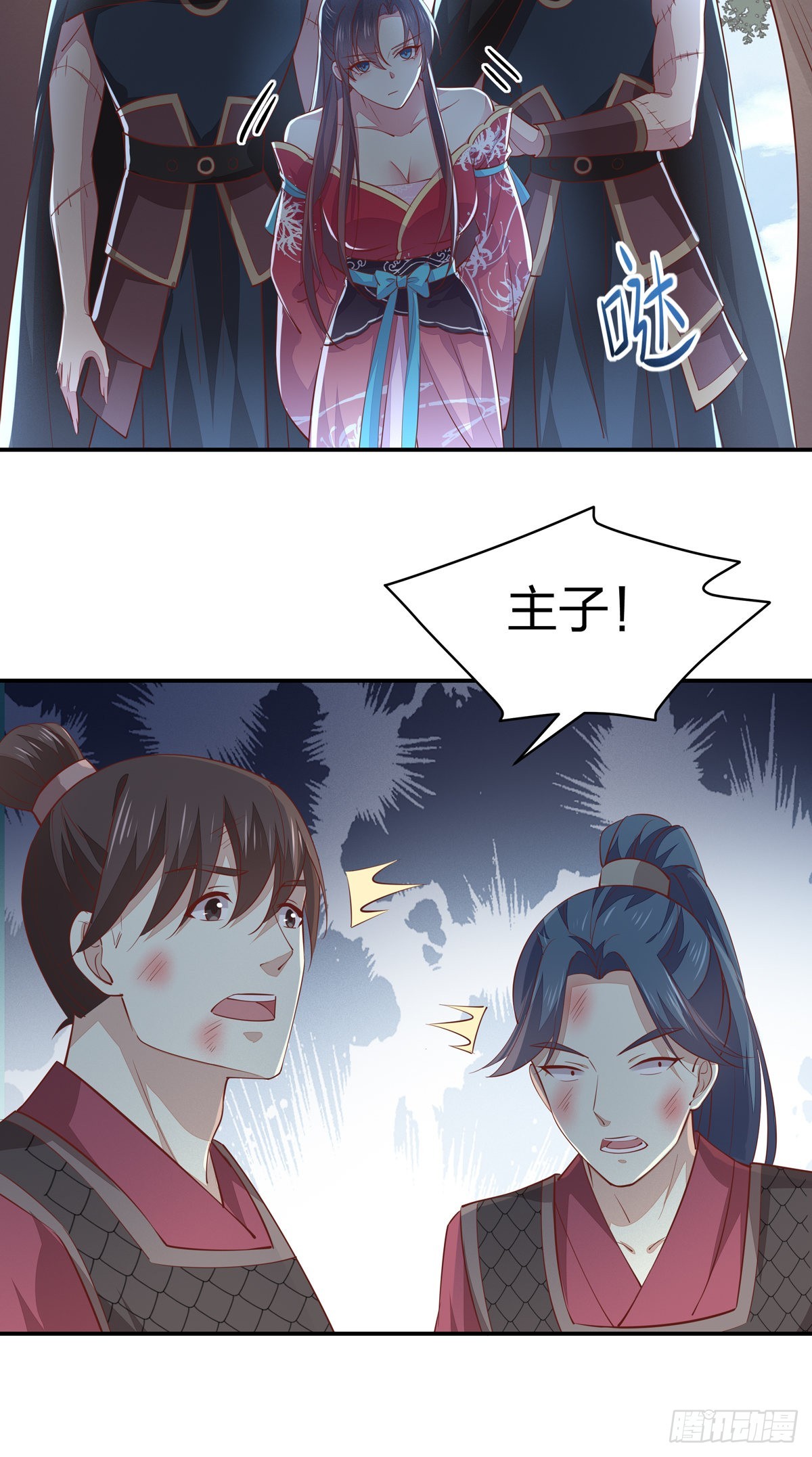 第八十七话 抓到了！22