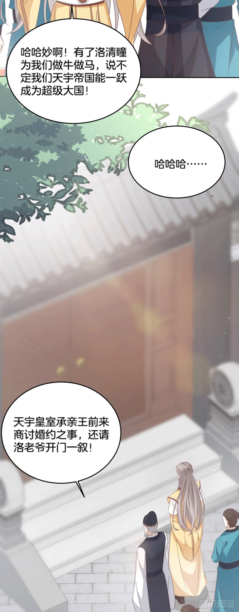 第一百七十八话 哄你6
