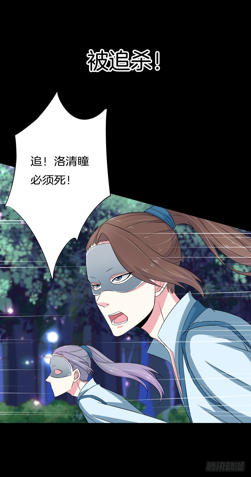 预告12