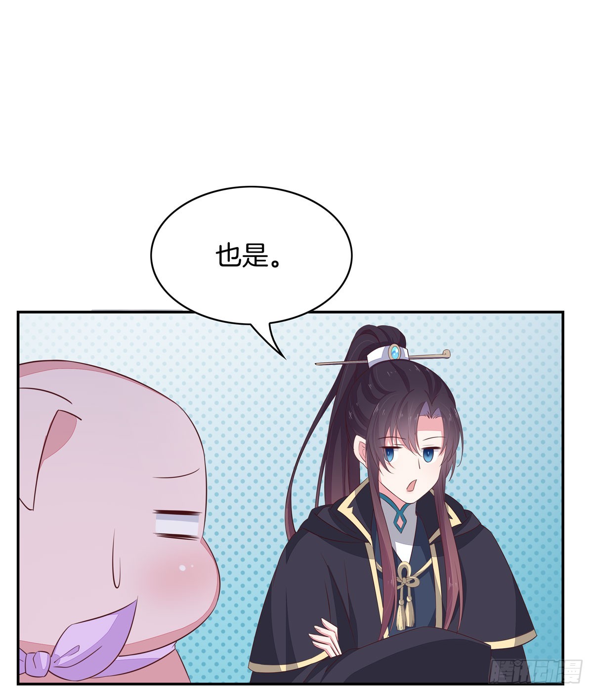 第三十九话 上面那个？33