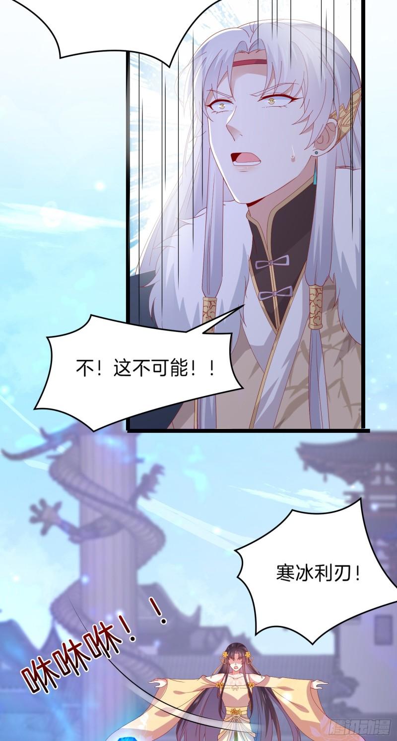 第三百零二话 渣男必死19