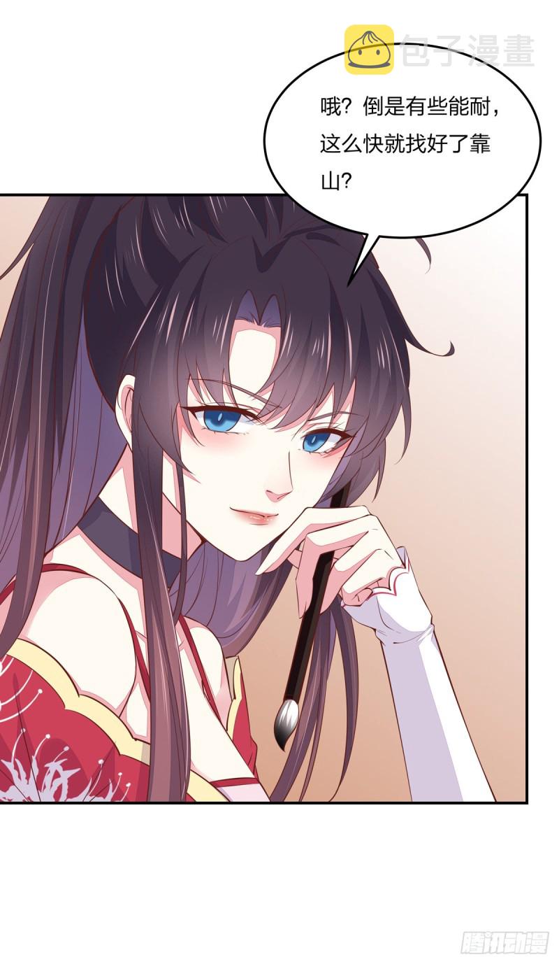 第九十三话 戏精是如何诞生的？10