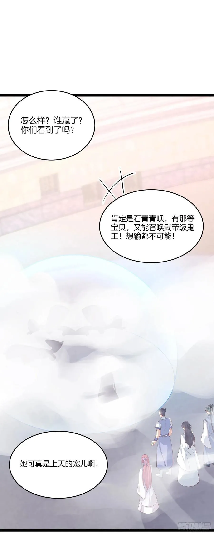 第二百零七话 此仇不共戴天37