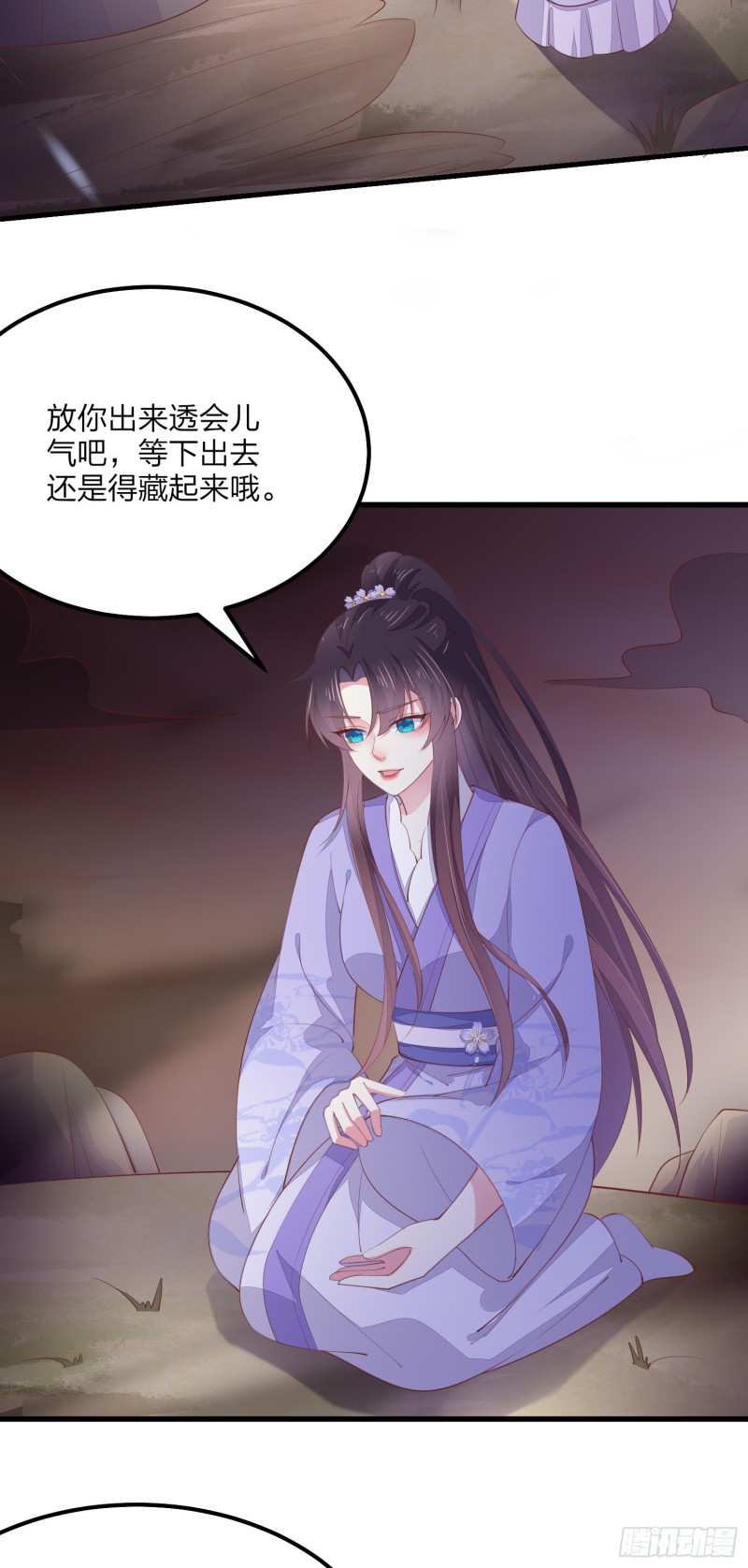 第一百四十九话 别有所图19