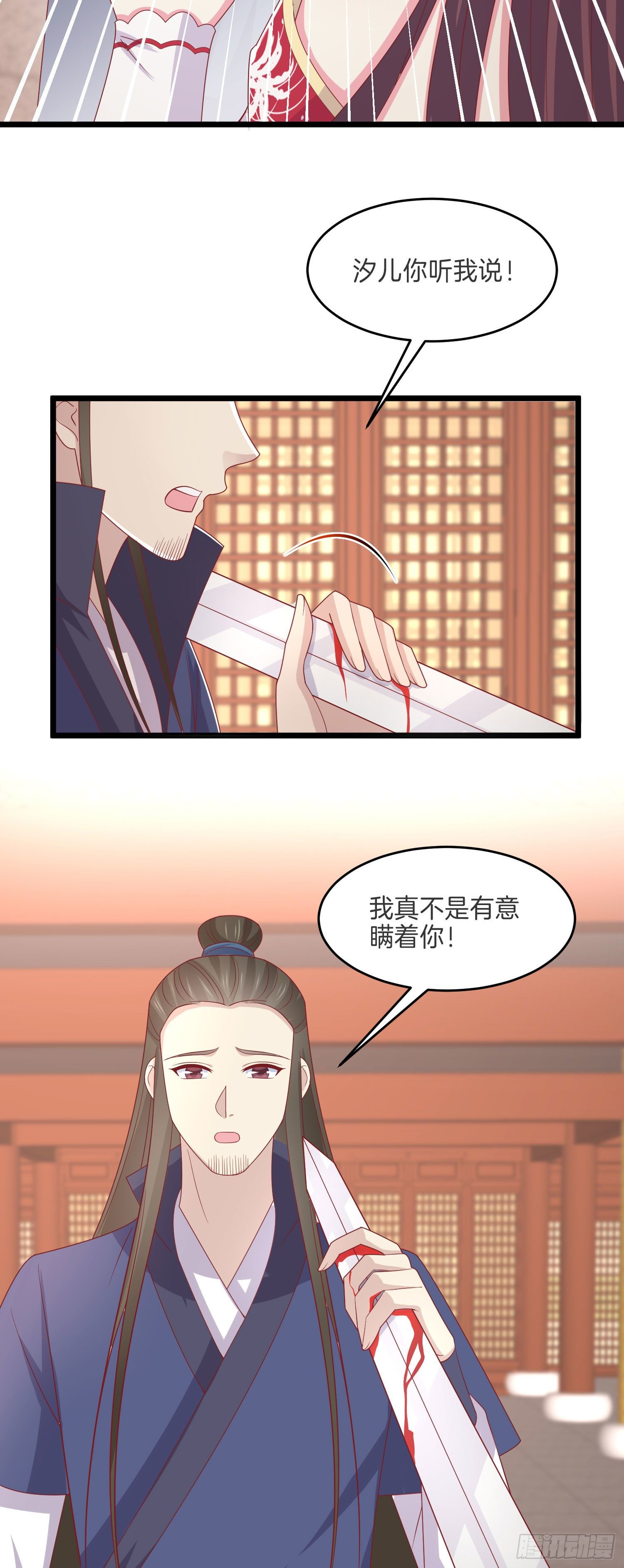第二百六十三话 打起来啦！19