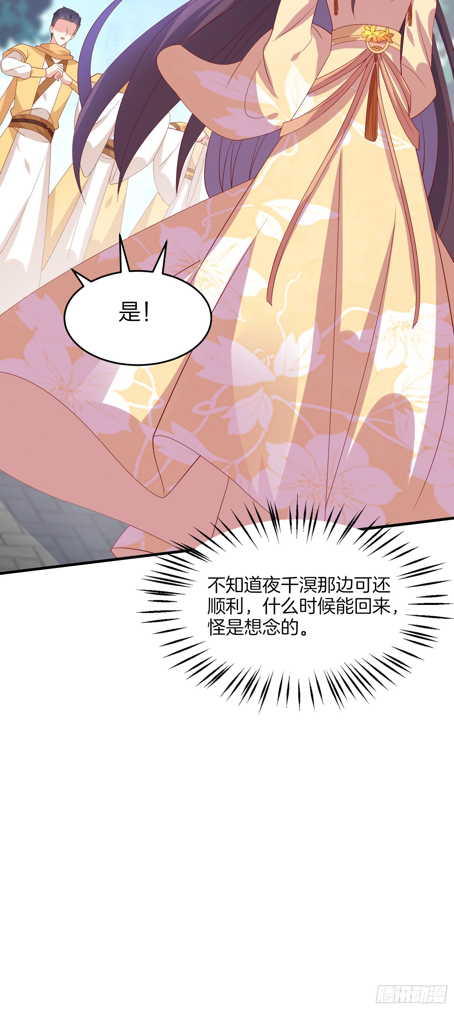 第三百二十五话 是变态啊27