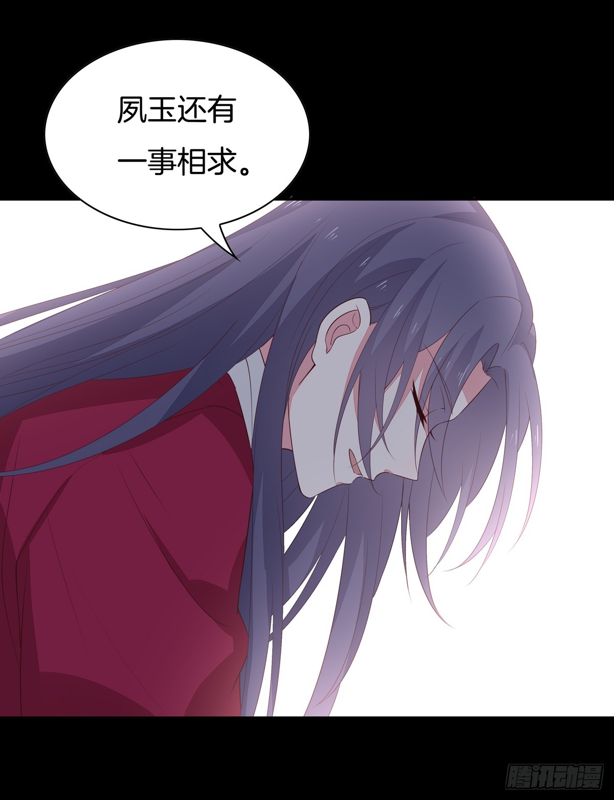 第五十四话 雪球的灾难2
