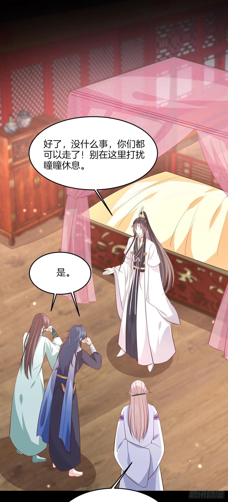 第二百零四话 “日夜操劳”25