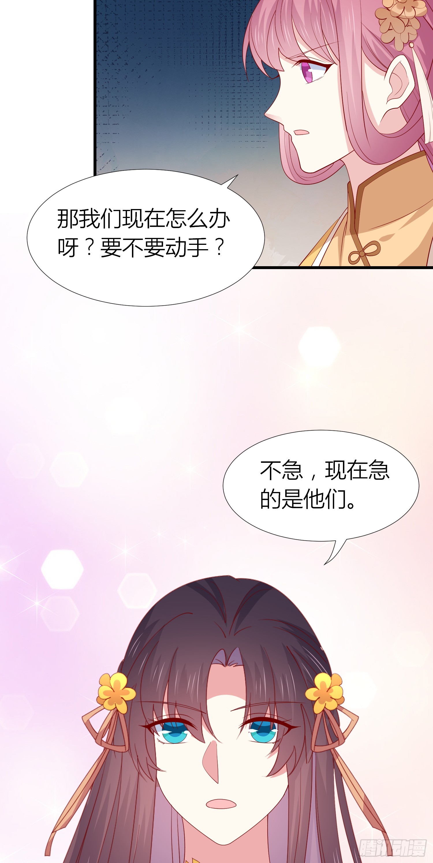 第三百三十九话 反派又开始作妖17