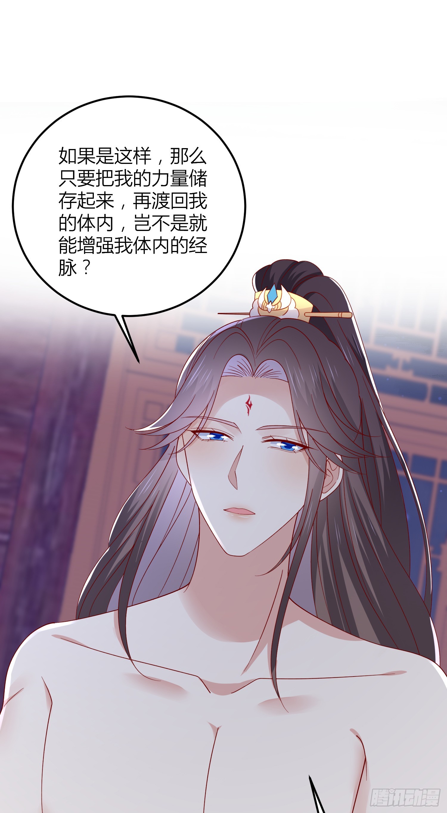 第三百三十七话 做点爱做的事32
