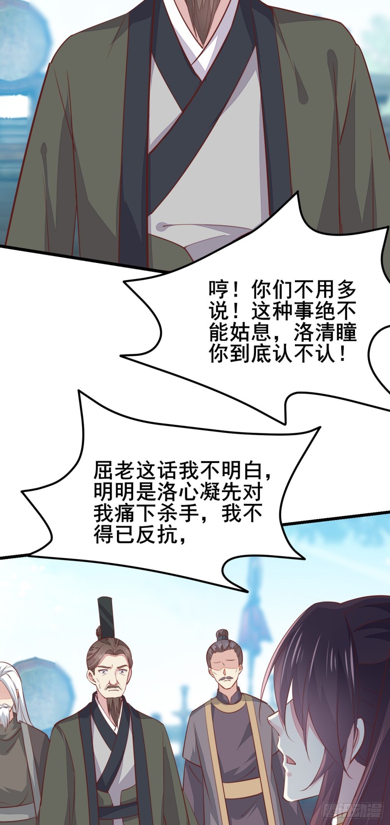 第一百十八话 瞳瞳重伤24