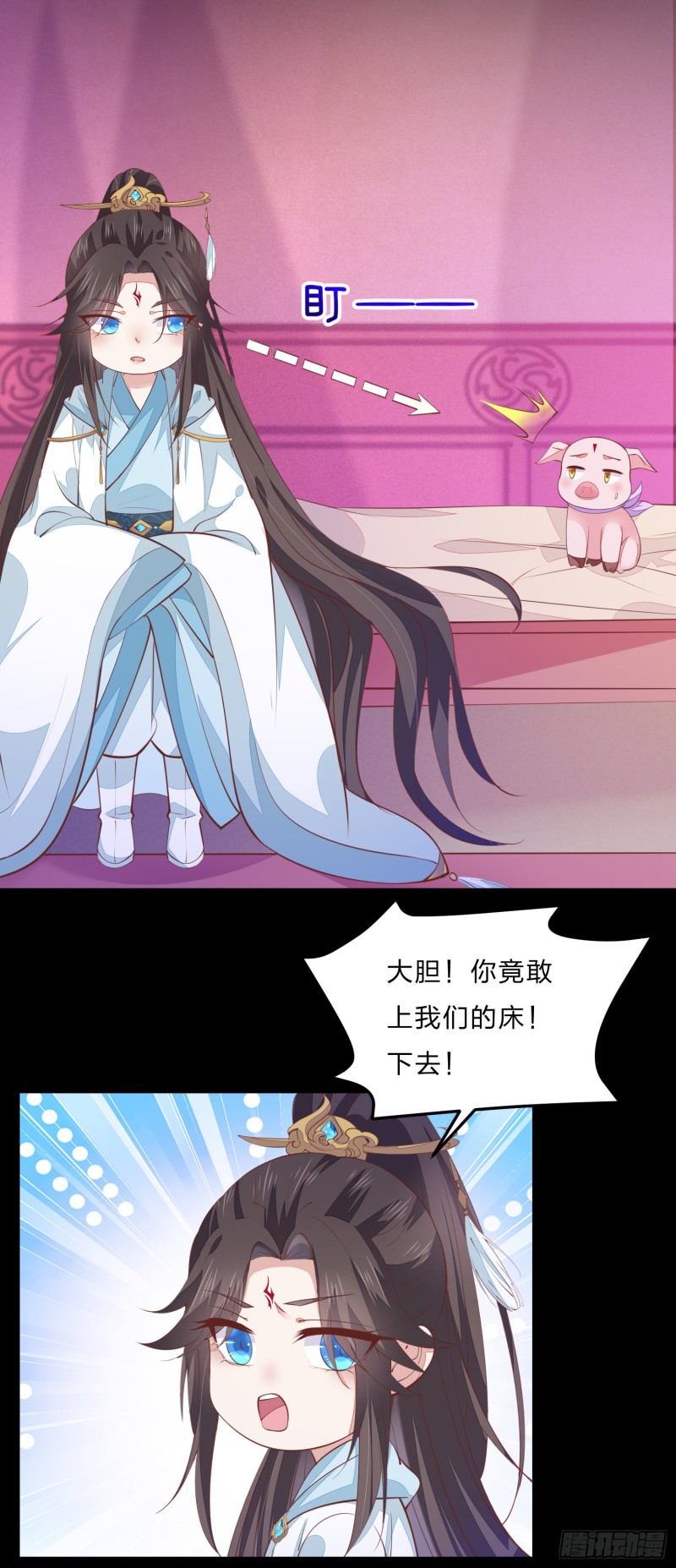第一百二十二话 哇刺激！23