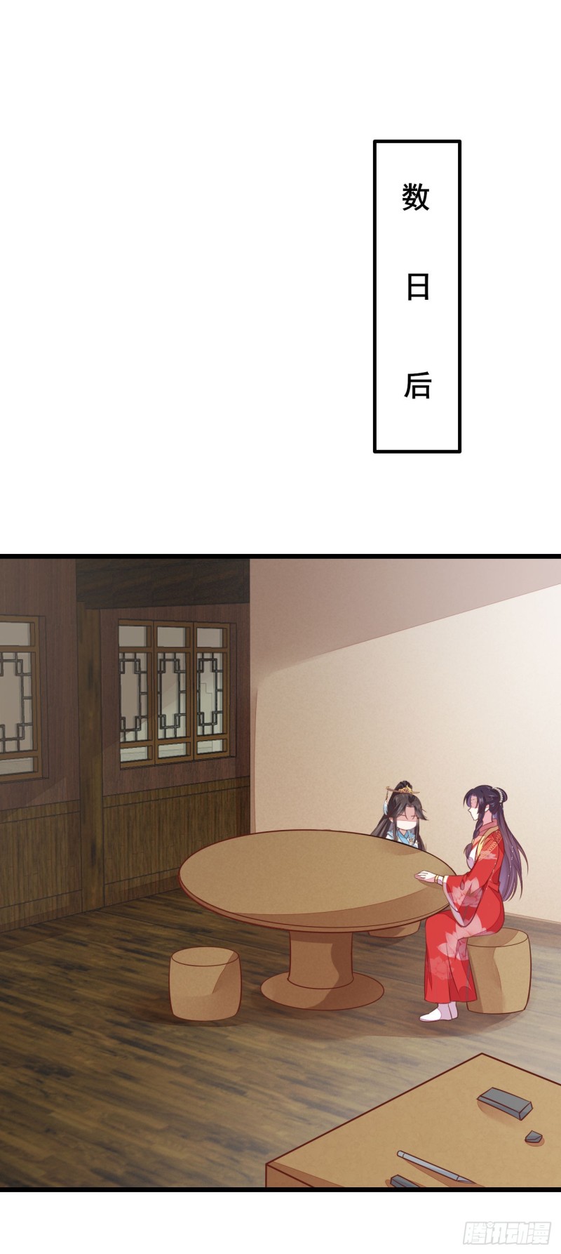 第一百二十七话 亲亲2