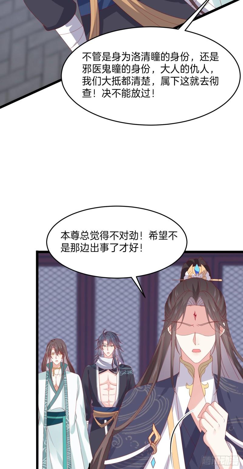 第三百零四话 渣男下线20