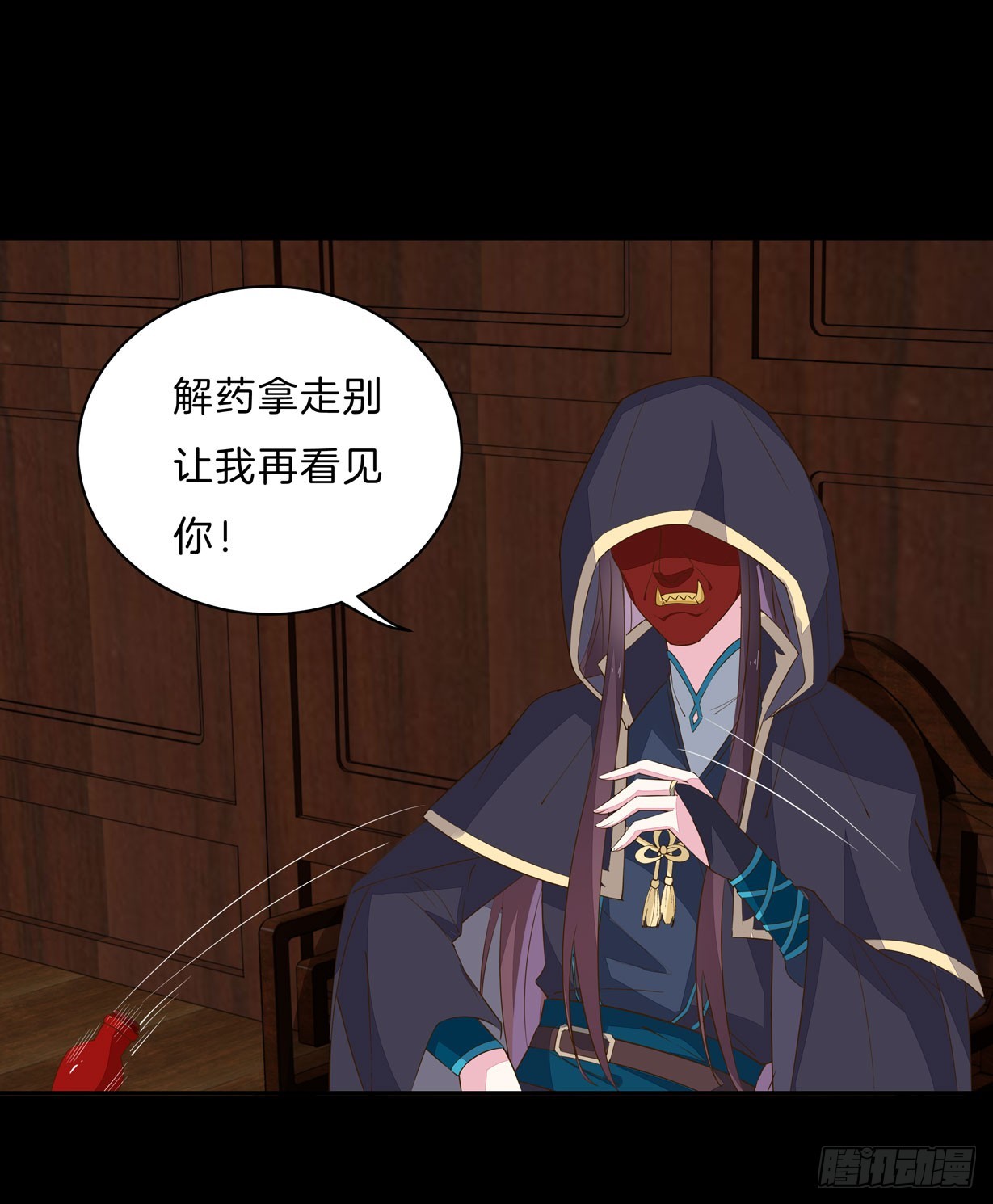 第二十九话 打脸了34