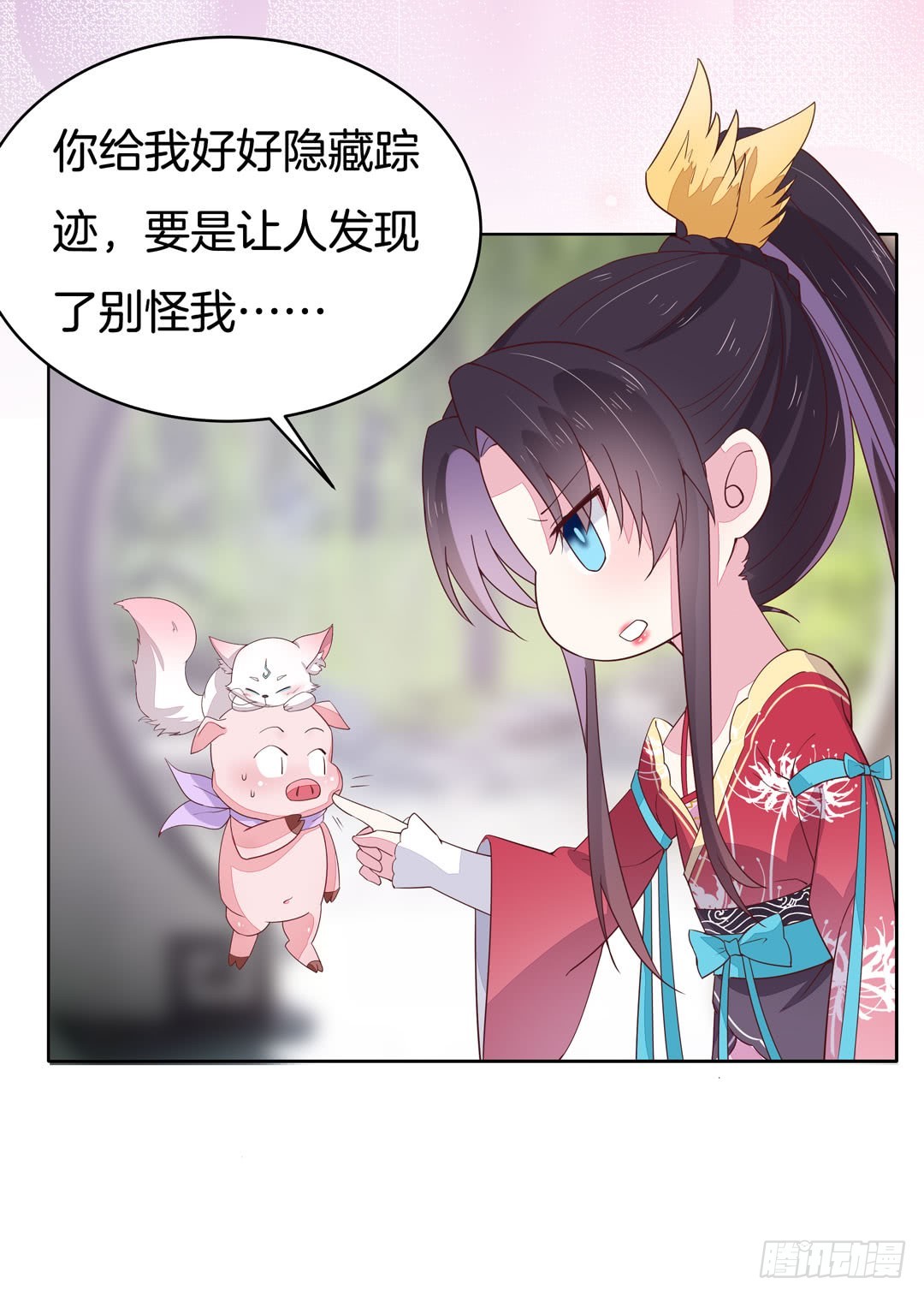 第十六话 逛青楼么？30