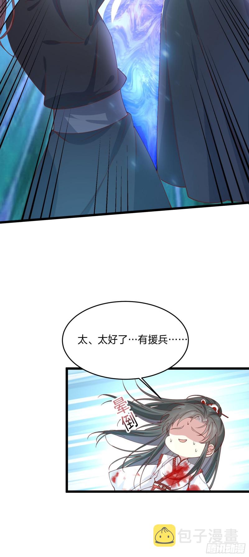 第二百三十七话 在劫难逃12