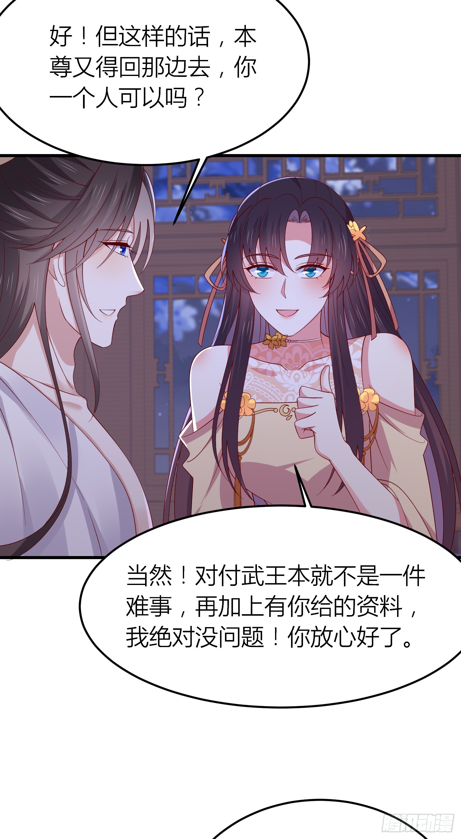 第三百三十八话 何弃疗11