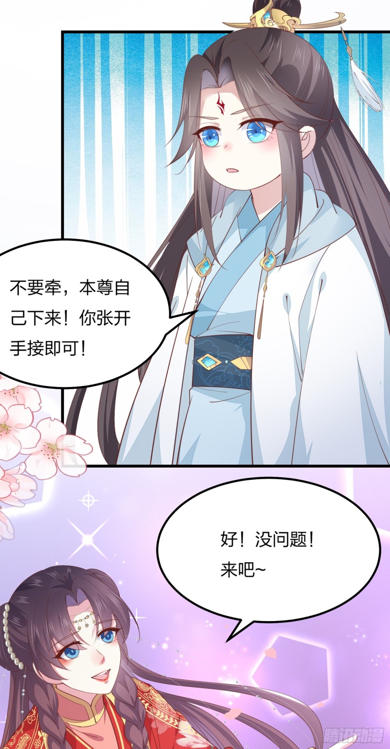 第一百三十二话 伺候沐浴15