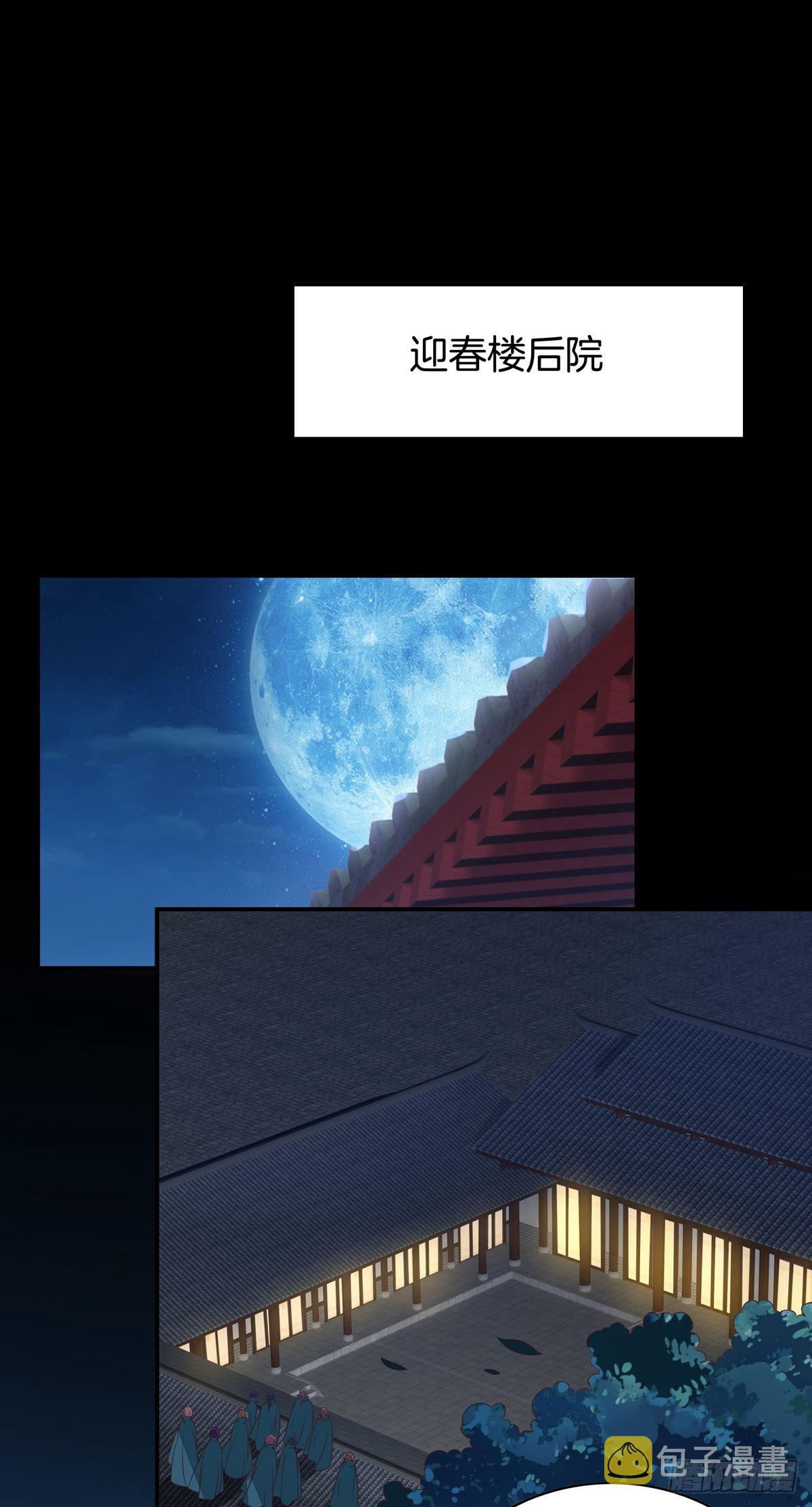 第六十八话 找到目标13
