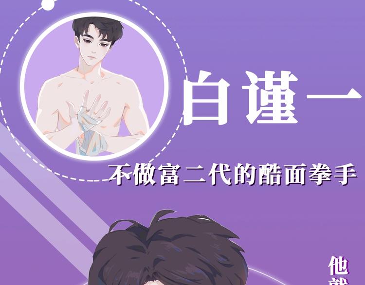 《经久》人物手记13
